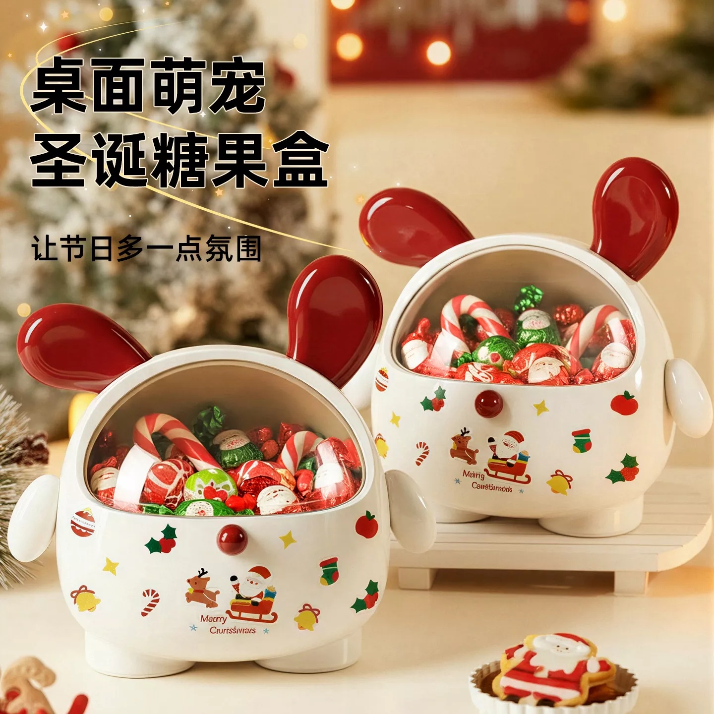 【双舱】高颜值圣诞节收纳盒墩墩狗收纳盒时尚百搭创意喜庆卡通可爱