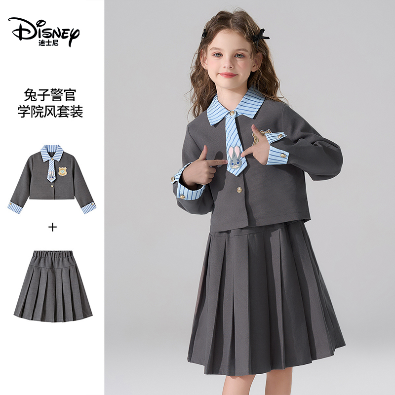 Disney/迪士尼兔子警官女童套装2025秋季夹克外套百褶裙子两件套