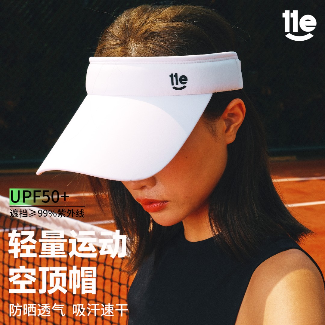 11E 防晒防紫外线户外空顶logo遮阳帽百搭男女户外运动防晒帽