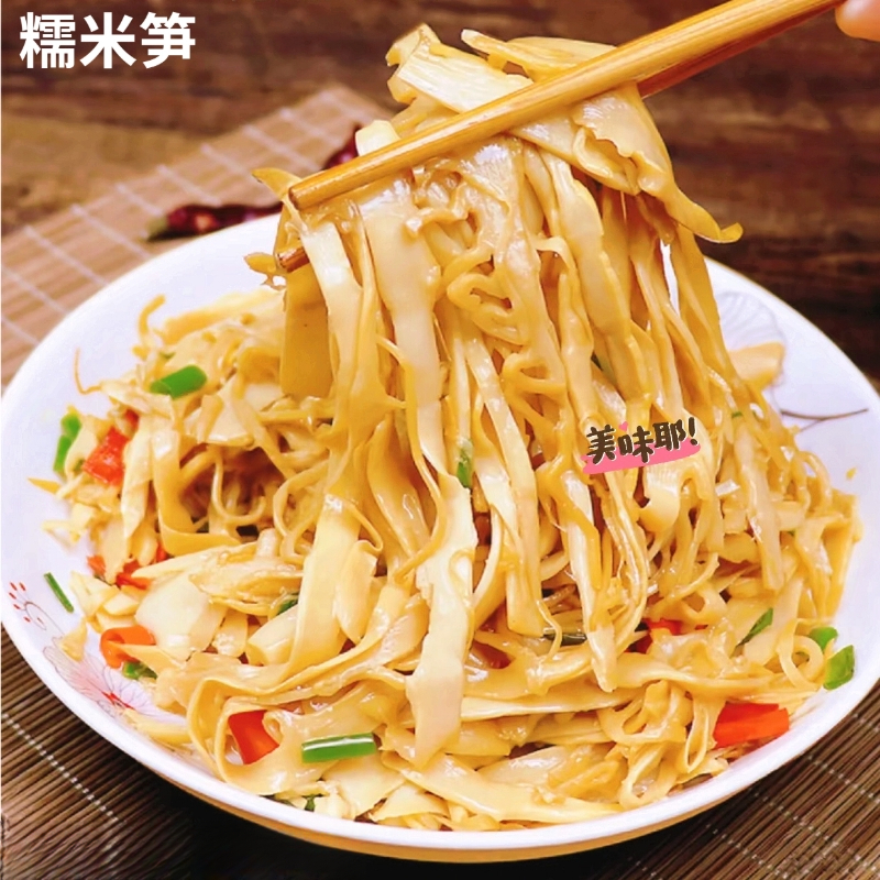 【抢3斤半价】糯米笋500g鲜嫩脆爽笋尖免切免泡炒菜农家笋丝批发