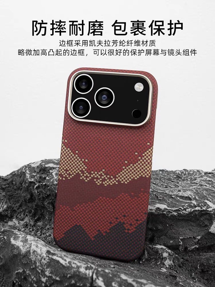 适用【苹果17系列】凯夫拉手机壳高档防摔简约超轻超薄散热裸机手感