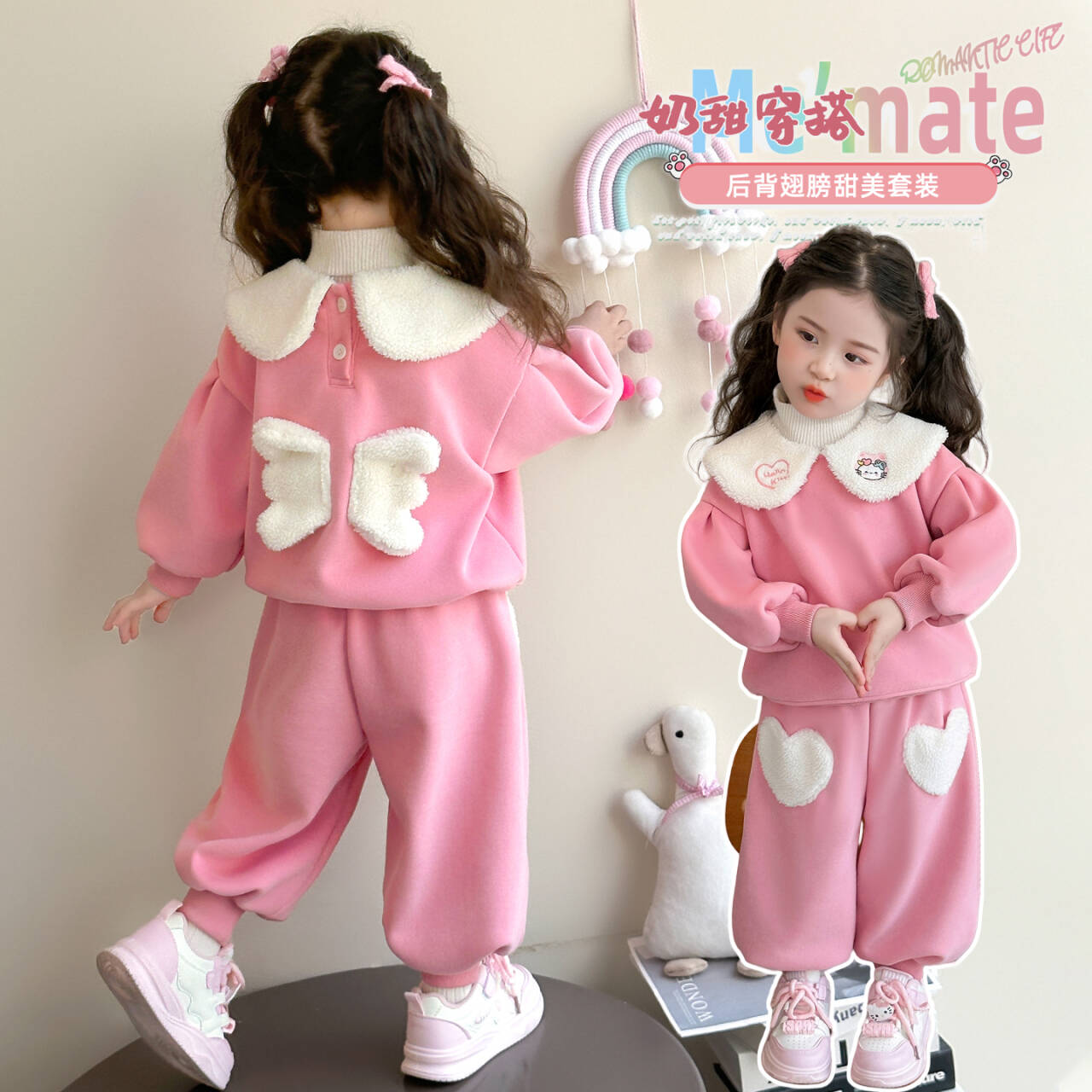 女童加绒翅膀套装洋气秋冬款女宝宝娃娃领卫衣两件套一体绒小童潮
