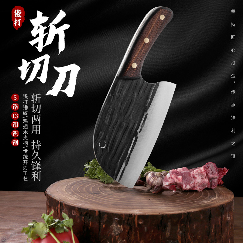 艾铁匠【工厂直销】菜刀砍切两用家用厨房切菜切肉砍鸡鸭鱼