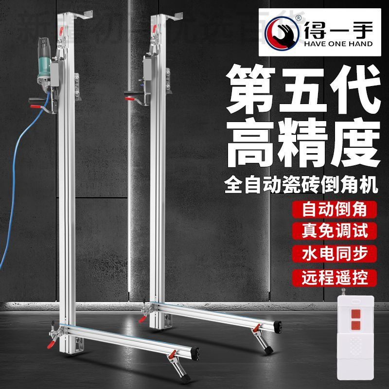 新疆包邮得一手全自动立式自动倒角机瓷砖岩板瓷砖切割机45度免调