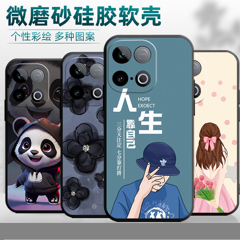 适用于iQOOZ10 Turbo手机壳V2452A女款iqoo网红z10 turbo硅胶软壳