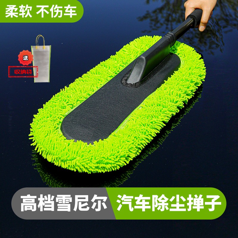 新款汽车除尘掸子洗车拖把加宽干湿两用软毛汽车刷子清洁工具
