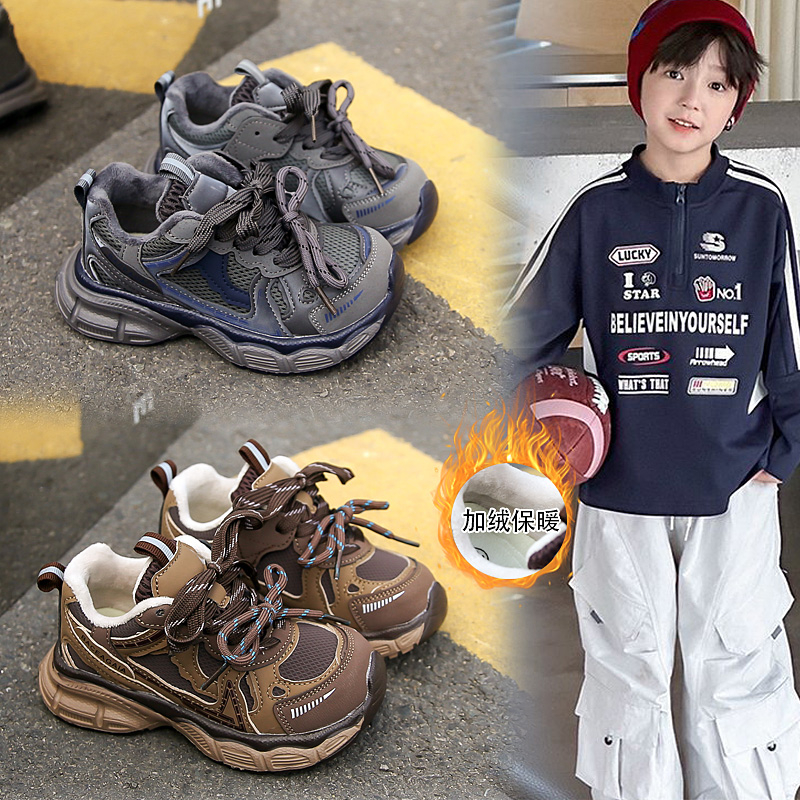 儿童二棉鞋新款秋冬款男童老爹鞋加绒男孩运动鞋中大童休闲鞋冬季