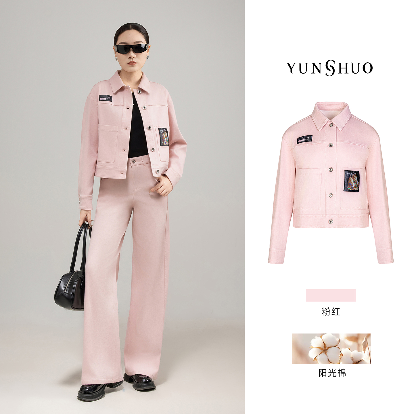 允硕新品时尚百搭女装气质翻领正肩长袖直筒透气上衣外套455525