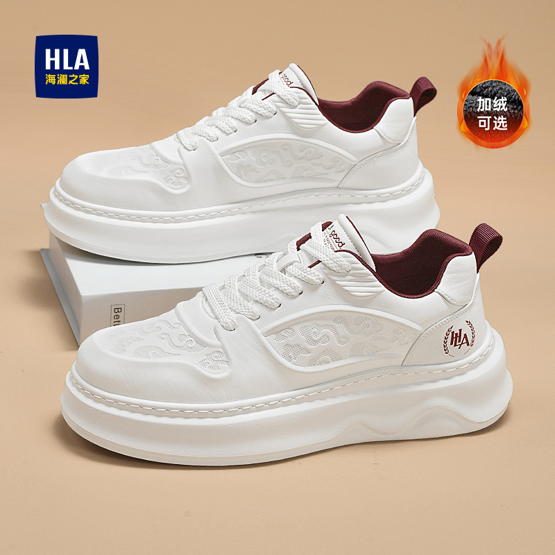 HLA/海澜之家正品男鞋冬季加绒保暖百搭休闲板鞋低帮厚底增高潮鞋