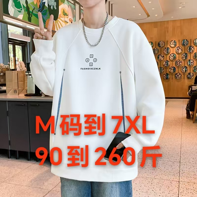 90-260斤加绒加厚青少年大码宽松长袖T恤上衣打底休闲学生卫衣