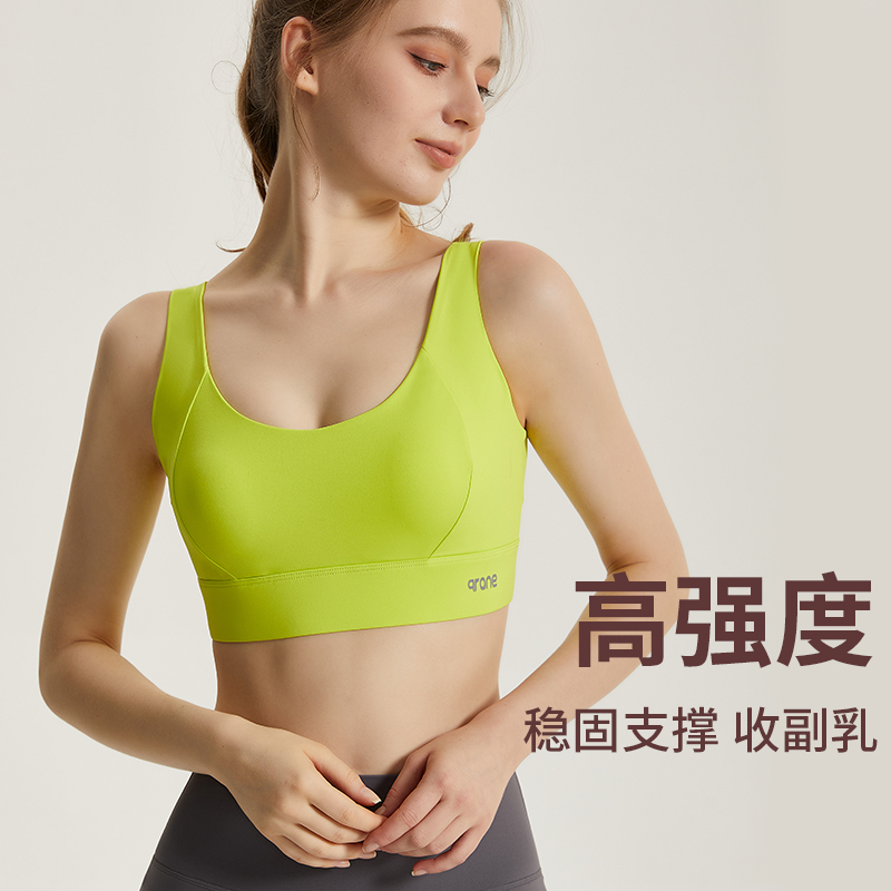 295运动瑜伽健身跑步普拉提美背防震聚拢收副乳文胸时尚纯色背心