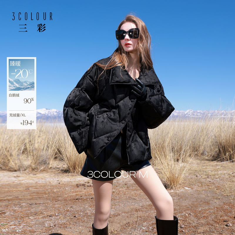 【90白鹅绒】三彩2025冬季新款黑色大翻领缎面羽绒服短款立领女M