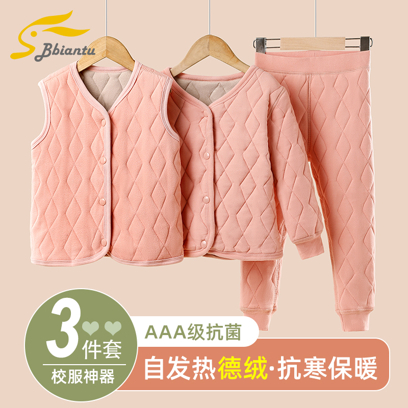 儿童内胆棉衣男童女童内穿棉服中大童校服神器宝宝羊毛保暖小棉袄