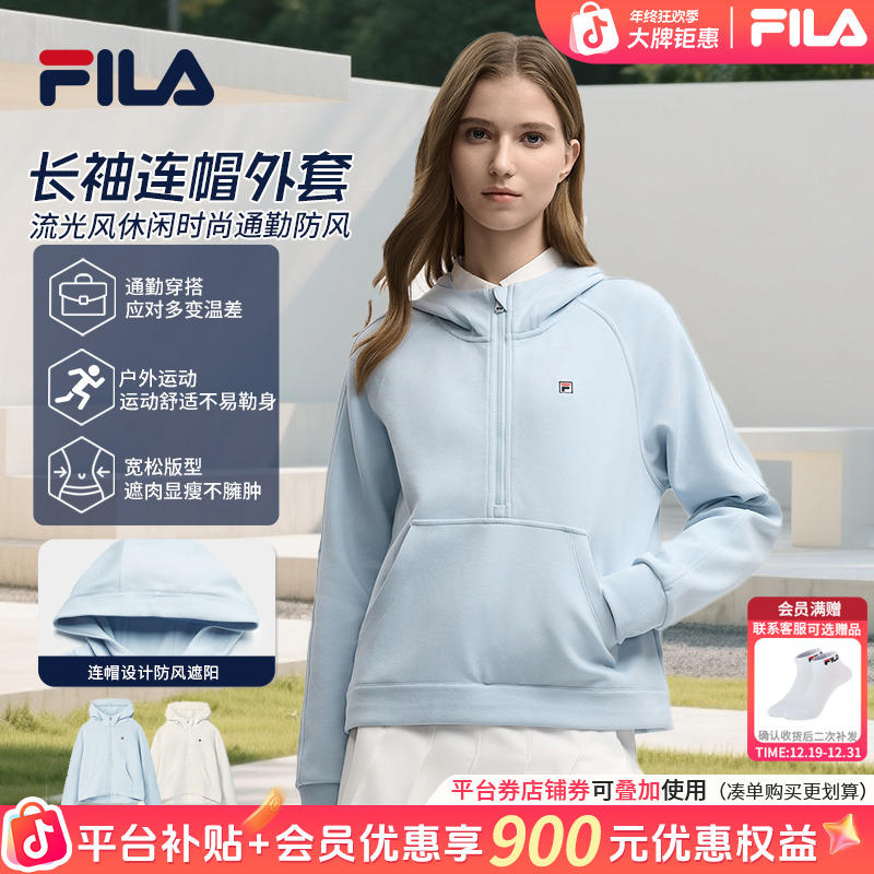 【流光风】Fila/斐乐女秋运动休闲长袖内搭外套连帽卫衣F11W548217F