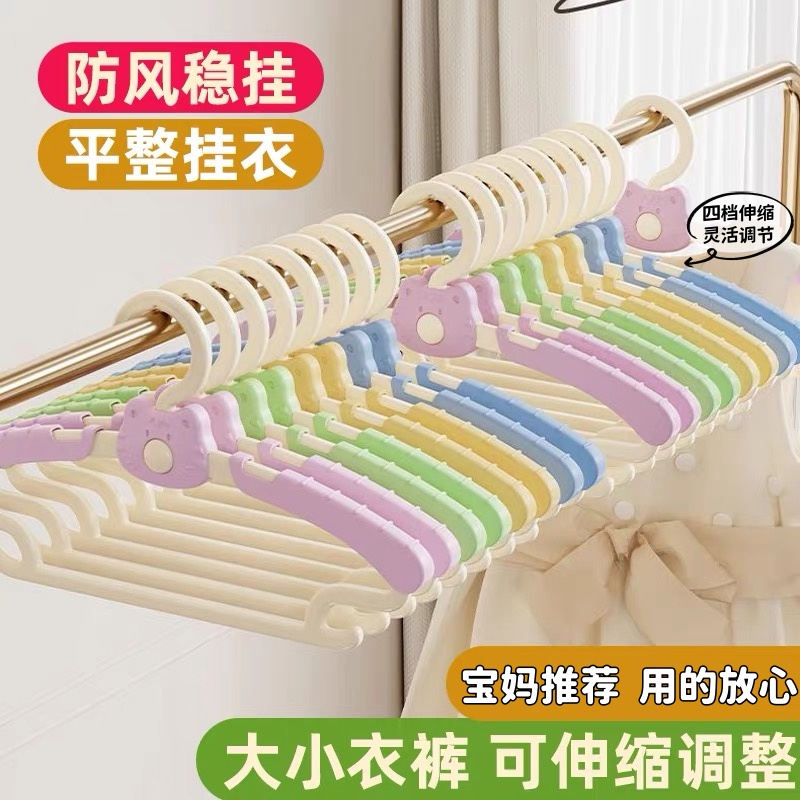 衣架家用伸缩挂衣神器小孩新生儿童无痕防滑晾衣架宝妈防风挂衣架