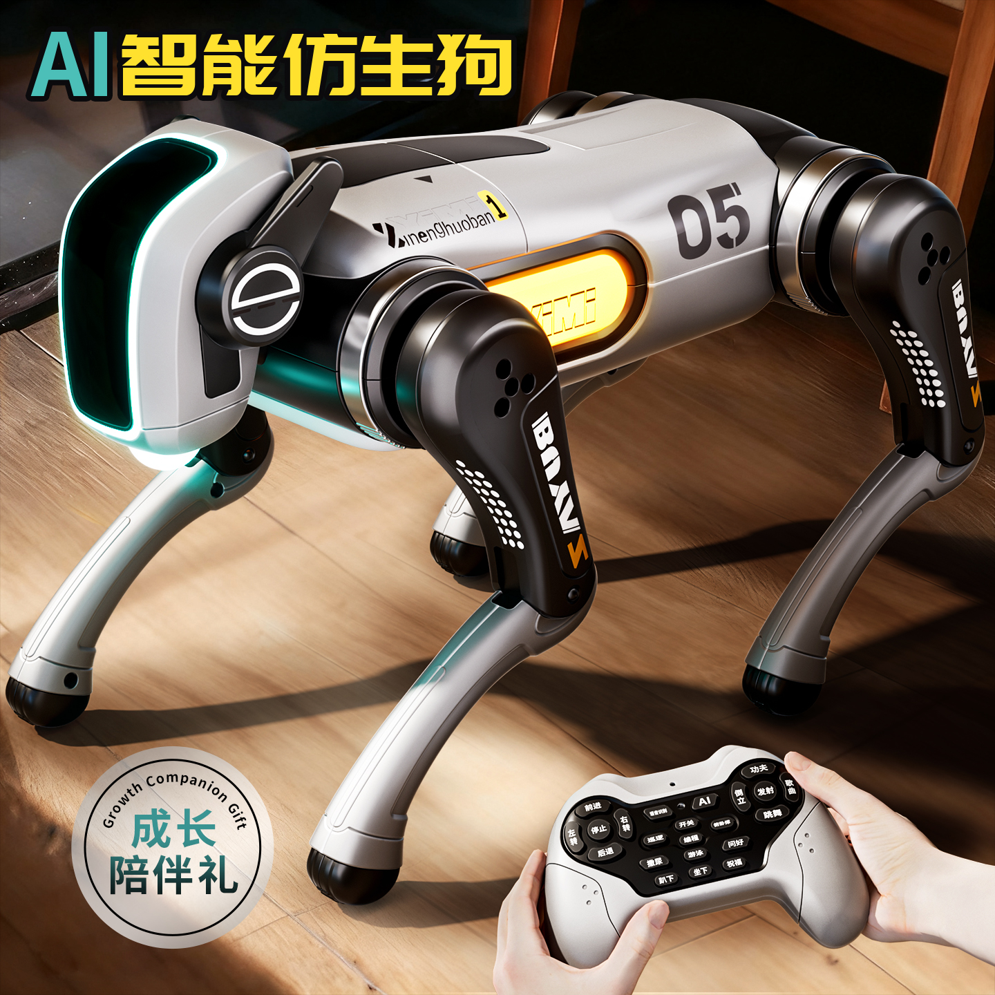 2026新款过家家玩具ai智能机器狗电动编程遥控男女孩宝宝生日礼物