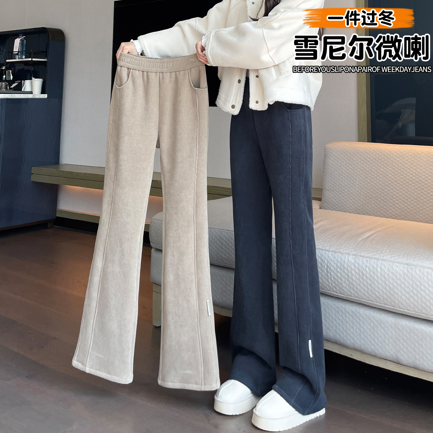 雪尼尔羊羔绒微喇叭裤女秋冬季2025新款加绒加厚灯芯绒保暖棉裤子