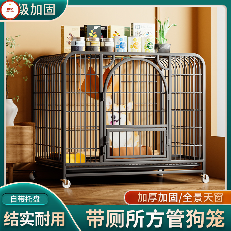 狗笼子中大型犬带厕所分离宠物狗笼室内围栏边牧拉布拉多家用