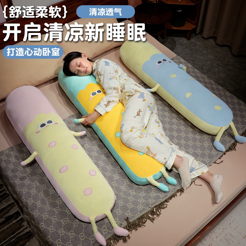 夏季可爱冰丝长条抱枕女生睡觉床上侧睡夹腿神器孕妇专用靠枕靠垫