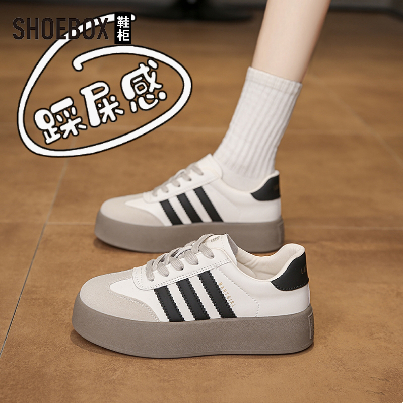 SHOEBOX鞋柜厚底德训鞋女2025秋季新款软底休闲板鞋运动小白鞋