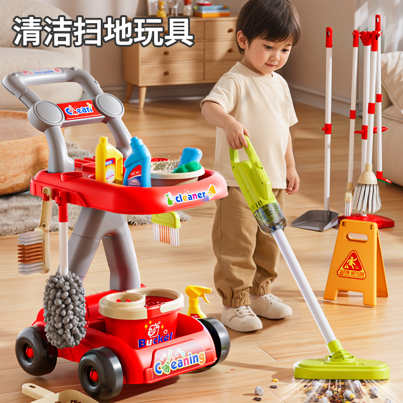 儿童扫地玩具过家家男女孩子3到6岁清洁工具套装小孩宝宝扫把簸箕