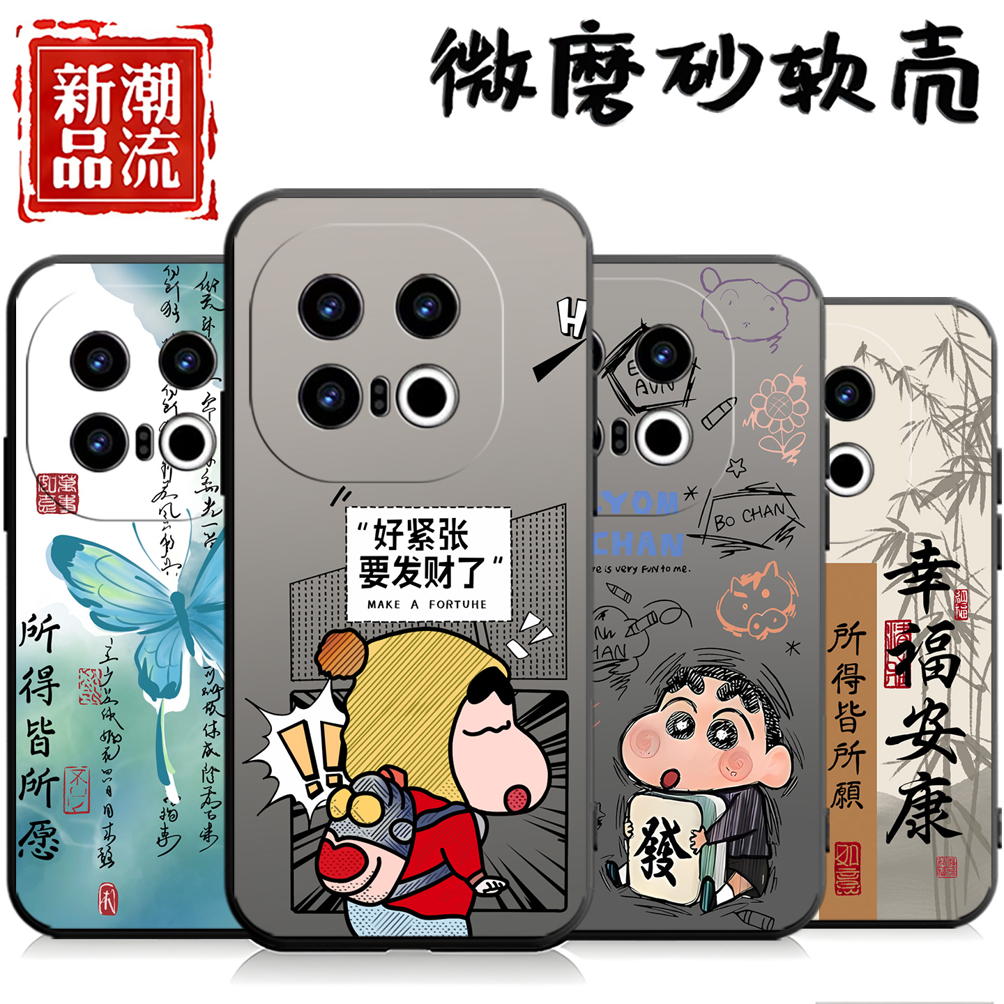 适用于iQOO13手机壳V2408A网红创意iqoo13防摔个性v24o8a磨砂新潮