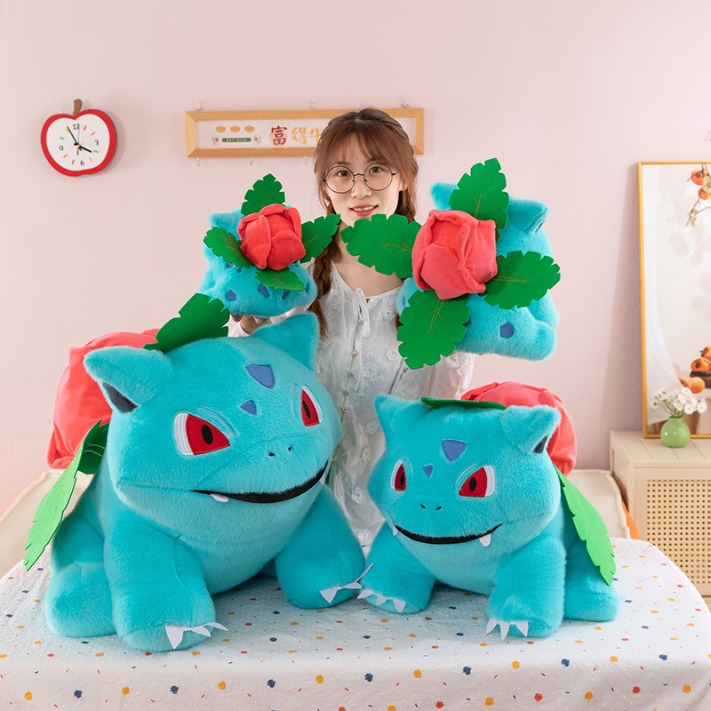 新款可爱口袋妖怪妙蛙种子毛绒玩具大号陪睡玩偶女生生日礼物