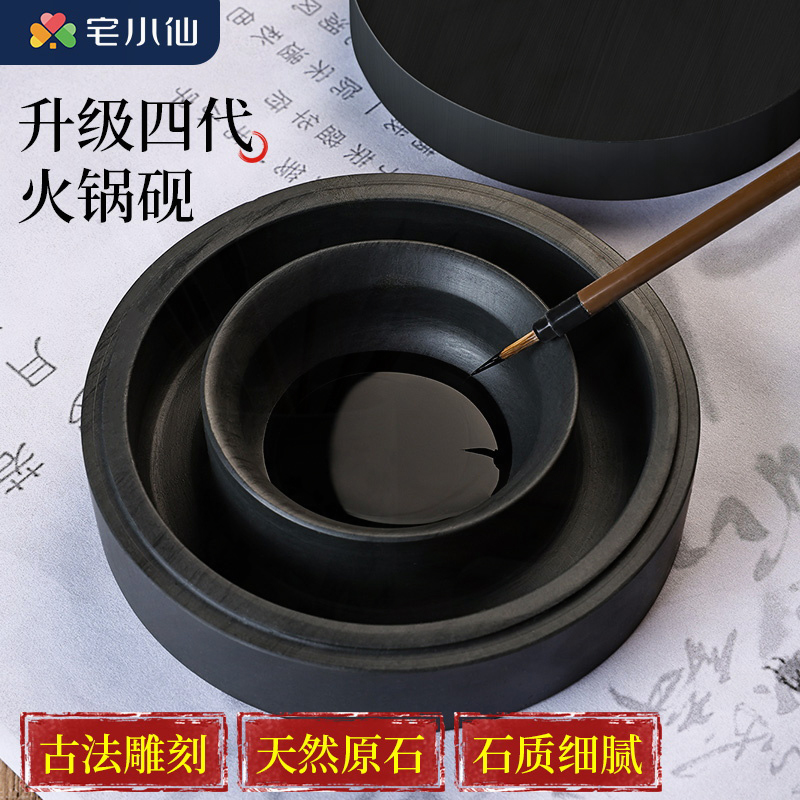 砚台火锅砚书法专用墨碟盒带盖多功能防蒸发不干墨毛笔墨汁池笔搁