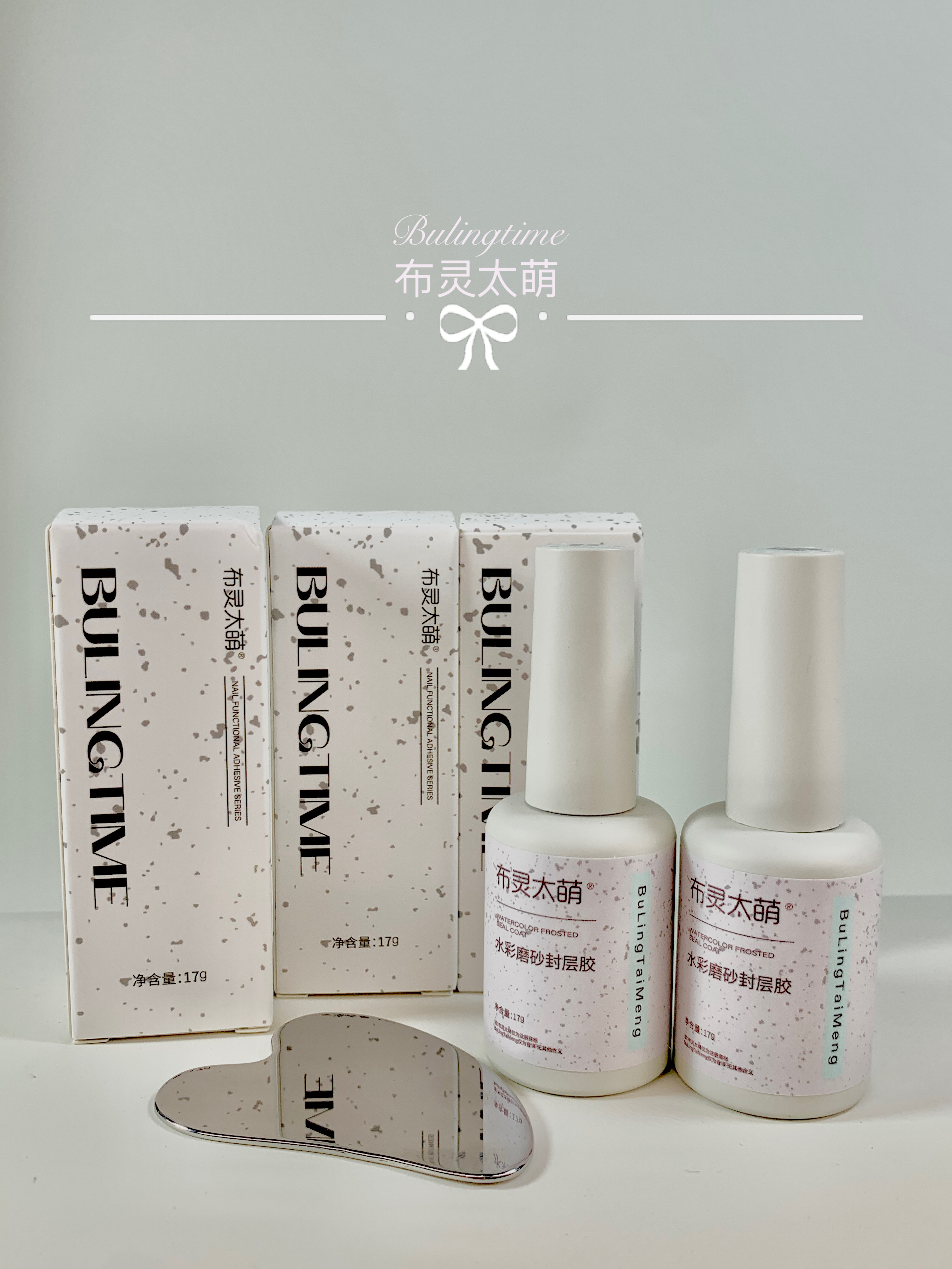 布灵太萌美甲功能胶亮封加固晕染胶水彩磨砂封层大容量