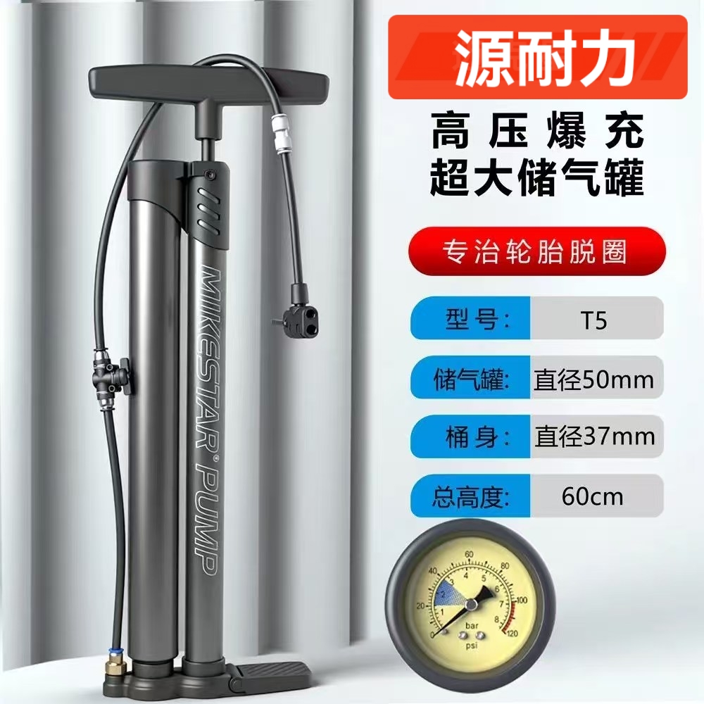 源耐力爆冲打气筒新款高压通用电动车充气真空轮胎瘪胎漏气