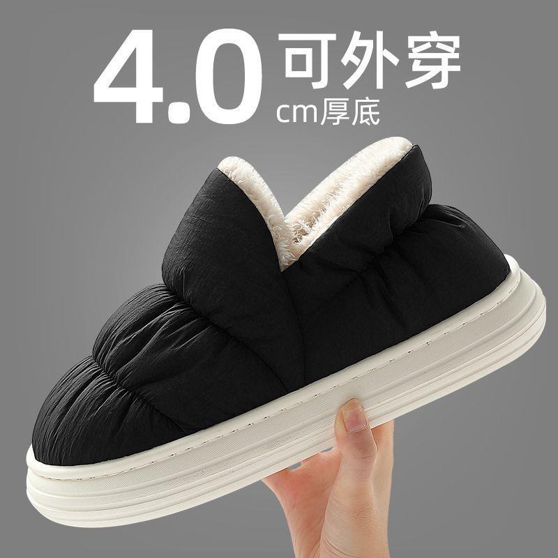 棉拖鞋女款冬季新款防水保暖厚底包跟室内居家加绒棉鞋男外穿