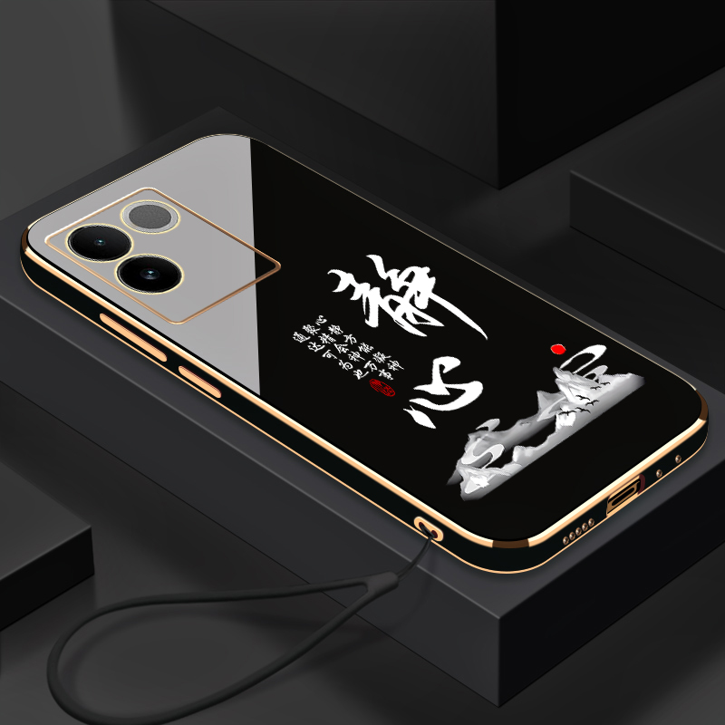 电镀静心适用于VIVOS17e手机壳全包防摔硅胶软壳【送挂绳】