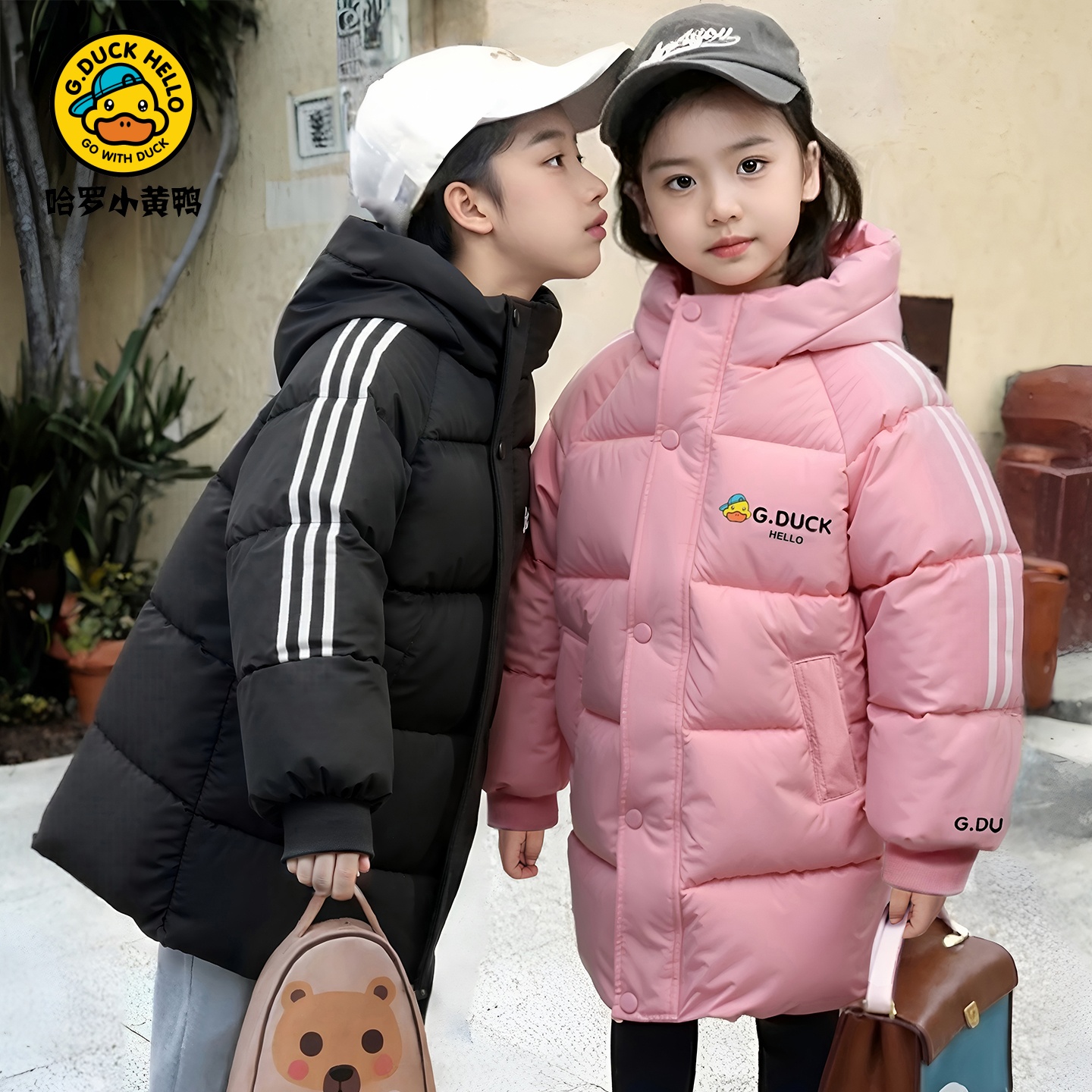 2025小黄鸭儿童加厚中大童中长款棉服男女童加厚宝宝童装冬装棉袄