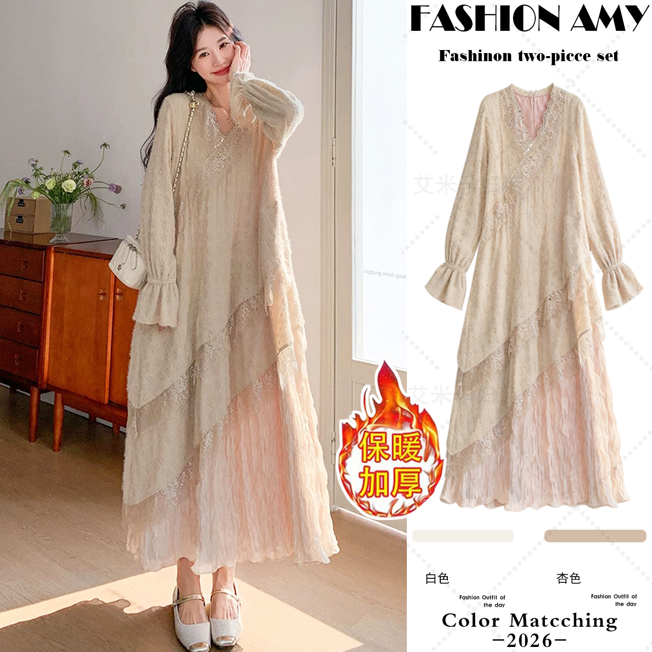 孕妇连衣裙秋冬新款时尚法式气质重工提花压褶蕾丝显瘦内搭长裙子