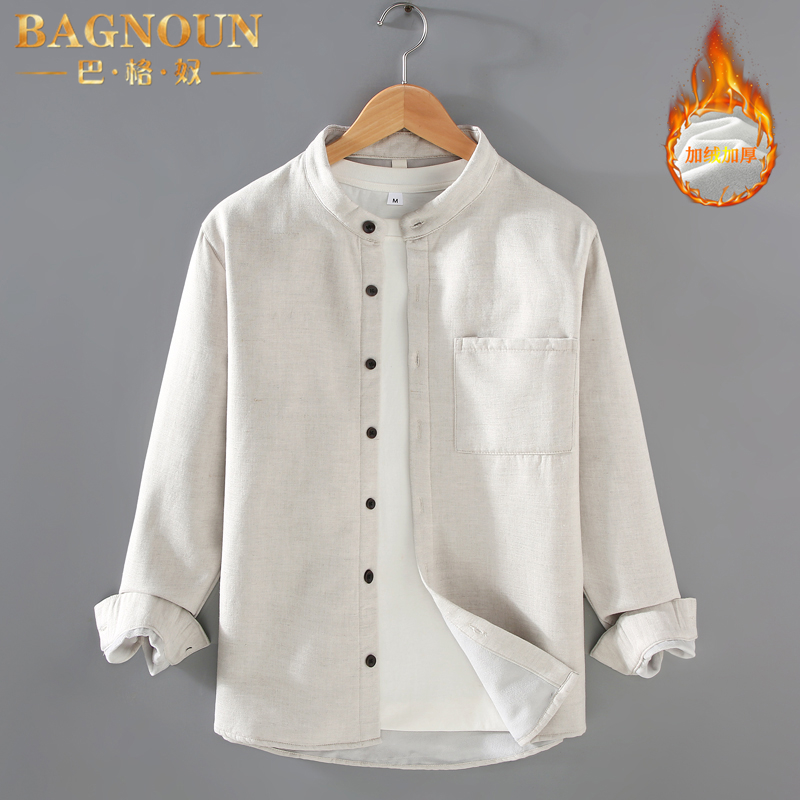 巴格奴亚麻长袖衬衫男士秋冬季新款时尚高端棉麻加绒复古立领衬衣