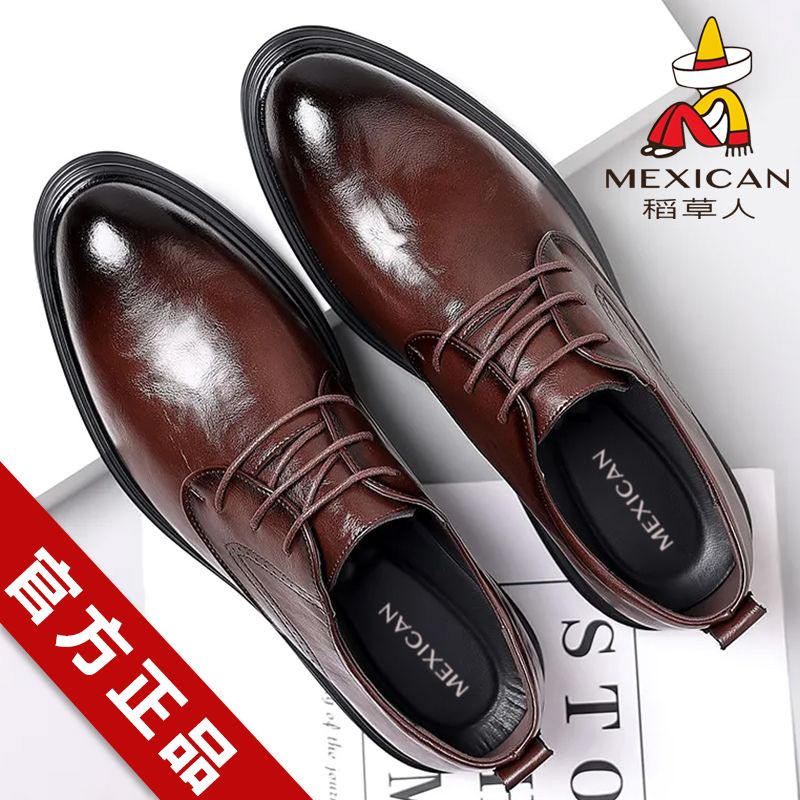 稻草人皮鞋男士真软皮透气英伦商务正装鞋百搭内增高休闲皮鞋男款