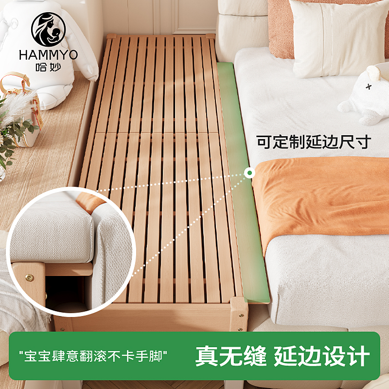 拼接床婴儿实木床儿童床榉木平接飘窗床边加宽拼接床拼接婴儿床