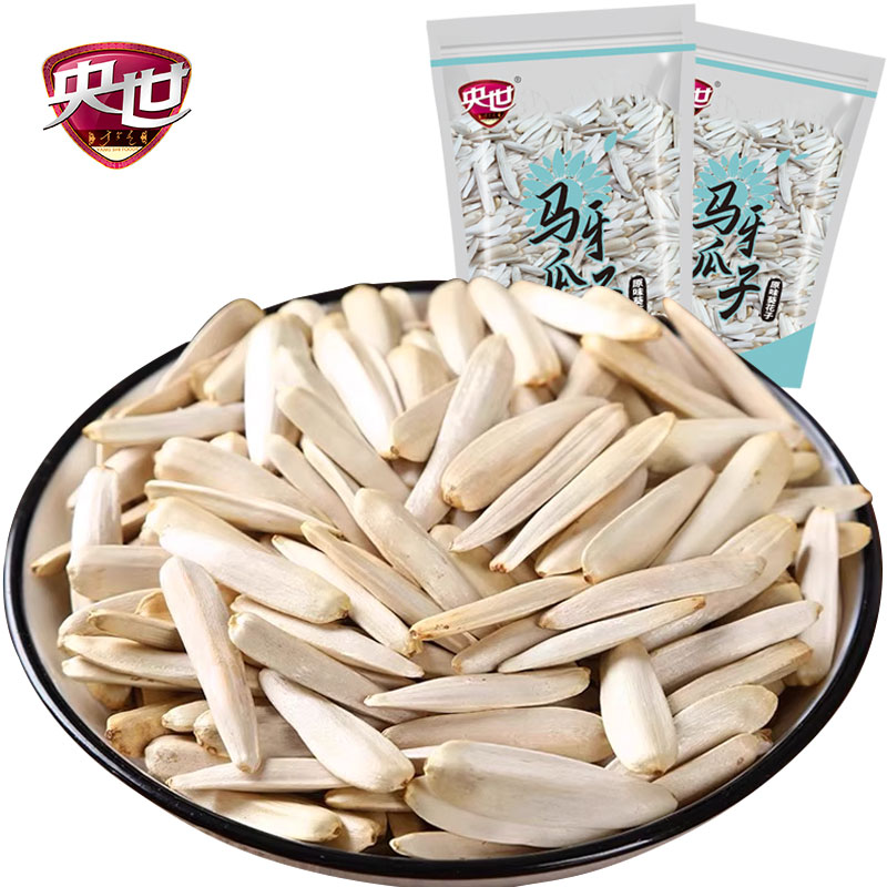 央世马牙瓜子原味葵花籽新疆阿克苏狼牙牙签瓜子新炒货香脆长瓜子