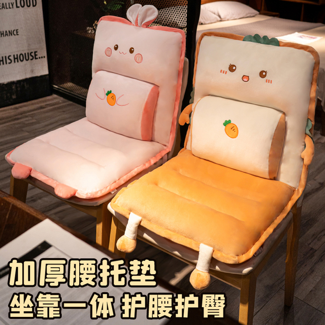 椅子坐垫护腰靠垫靠背一体座垫冬季办公室久坐屁垫学生宿舍椅子垫