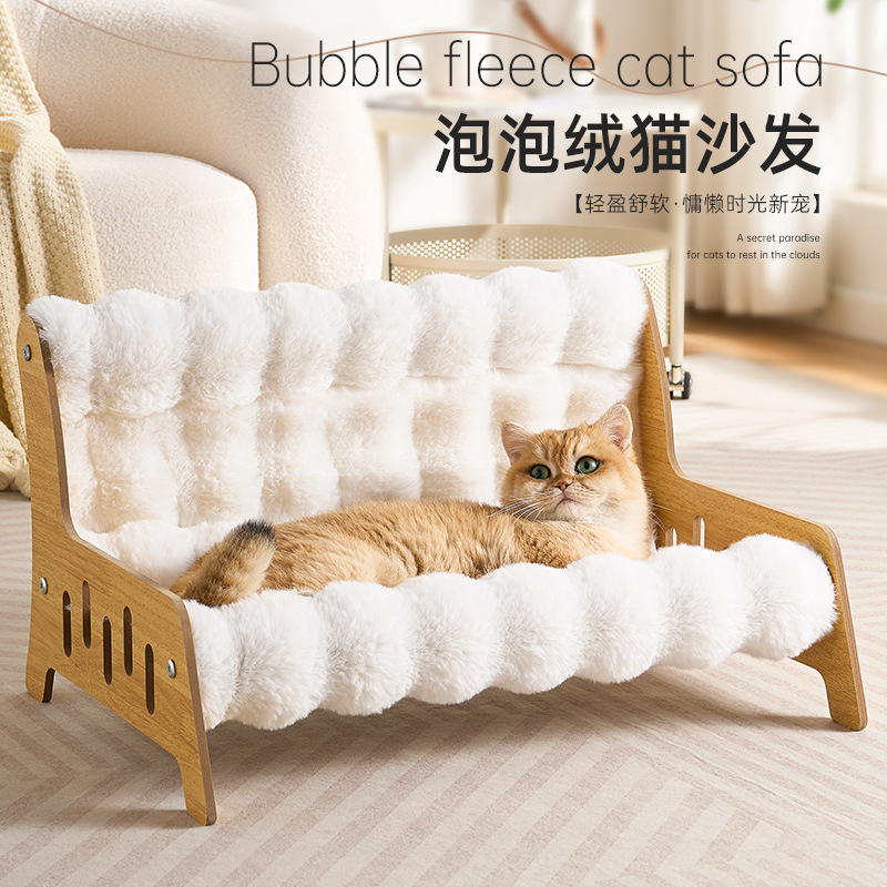 猫窝猫沙发冬季保暖泡泡绒猫咪睡窝安全感小型犬窝四季无死角鱼缸
