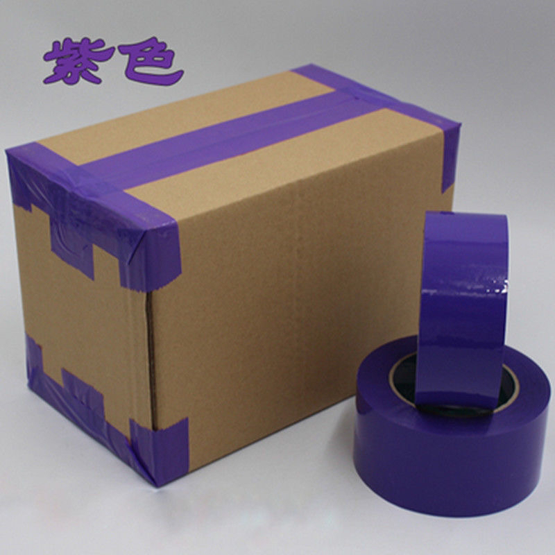 加厚耐磨紫色快递打包胶布高粘防水办公特大卷封箱胶带胶带打包