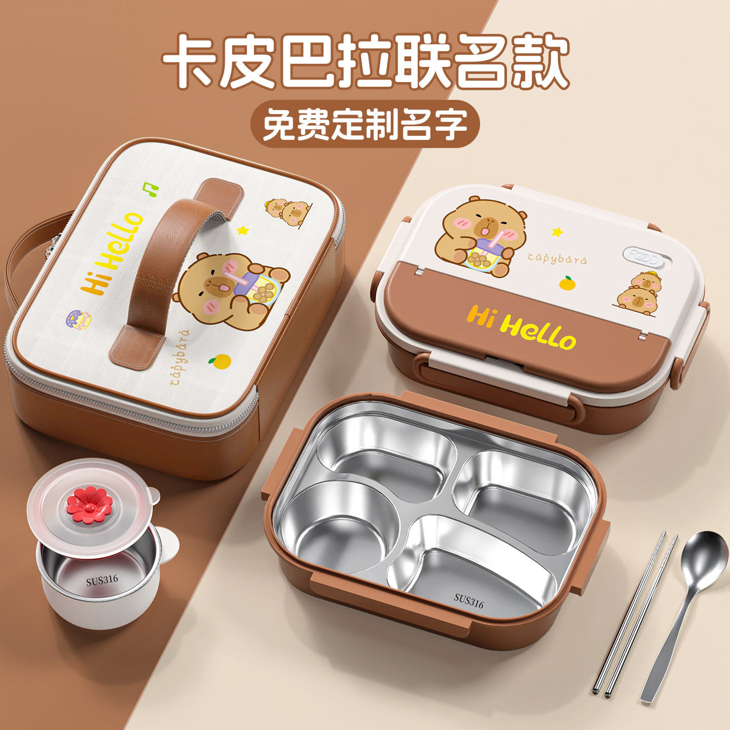 小学生饭盒上学专用一年级316不锈钢保温便当餐盒儿童分格餐盘月L