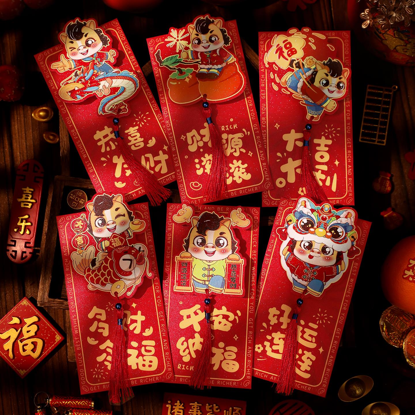 范哲萨新年红包袋2026新款马年红包封卡通儿童压岁钱春节过年拜年