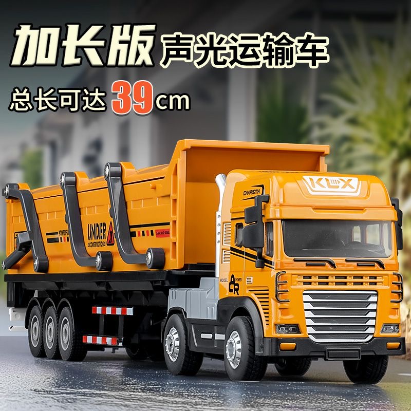 大号合金翻斗车玩具男孩货车吊车工程车汽车仿真大卡车儿童自卸车