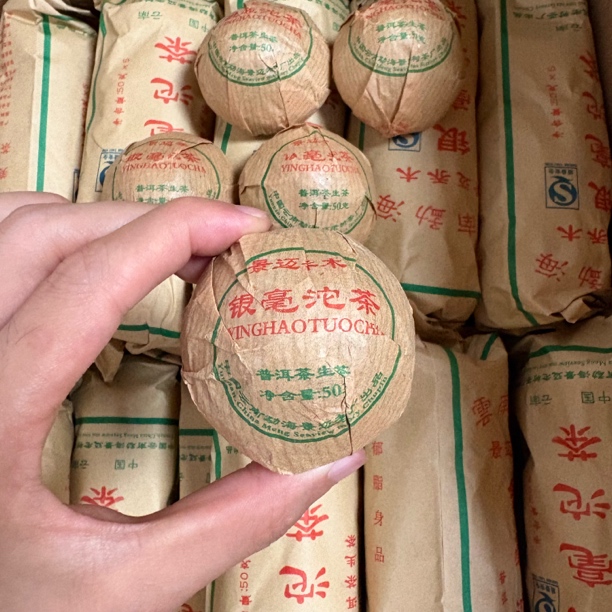2008年景迈山子弹银毫沱，纯甜回甘，入口即生津，通透性强