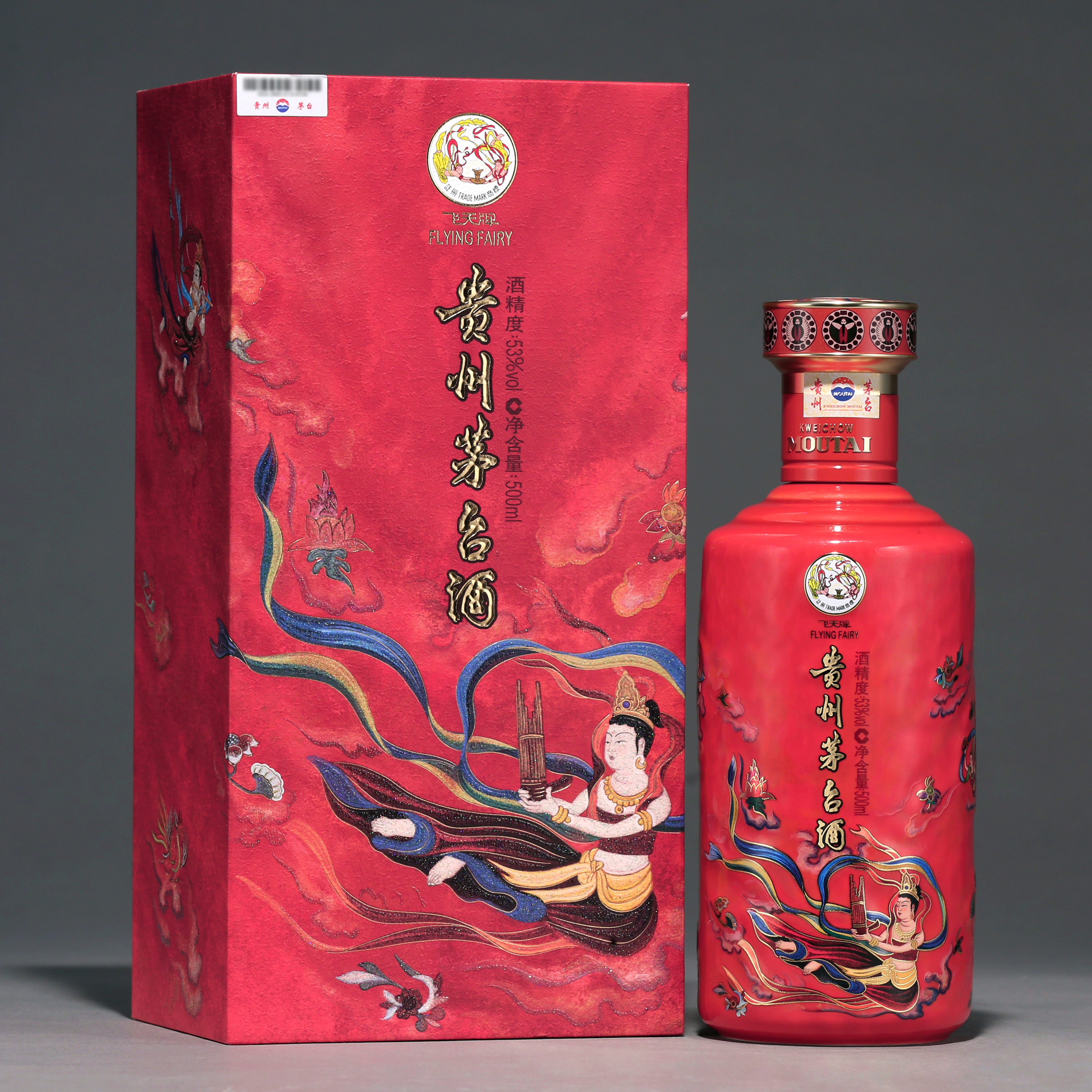 KWEICHOW MOUTAI/贵州茅台笙乐飞天茅台飞天酱香白酒53%Vol500ml