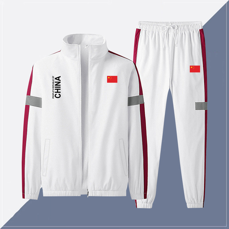 中国队薄款运动服套装男女春秋季China长裤加绒外套训练服定制