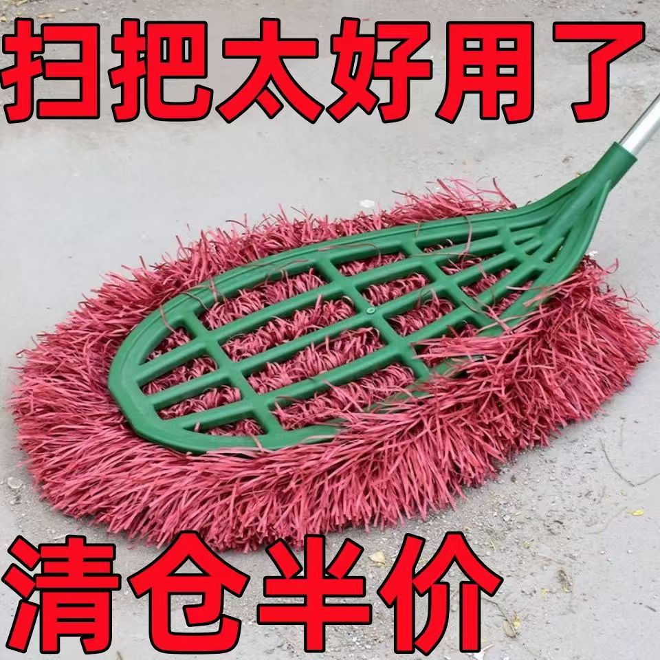 环卫大扫把庭院扫帚扫院子物业除尘软毛塑料丝扫灰耐用大号清扫