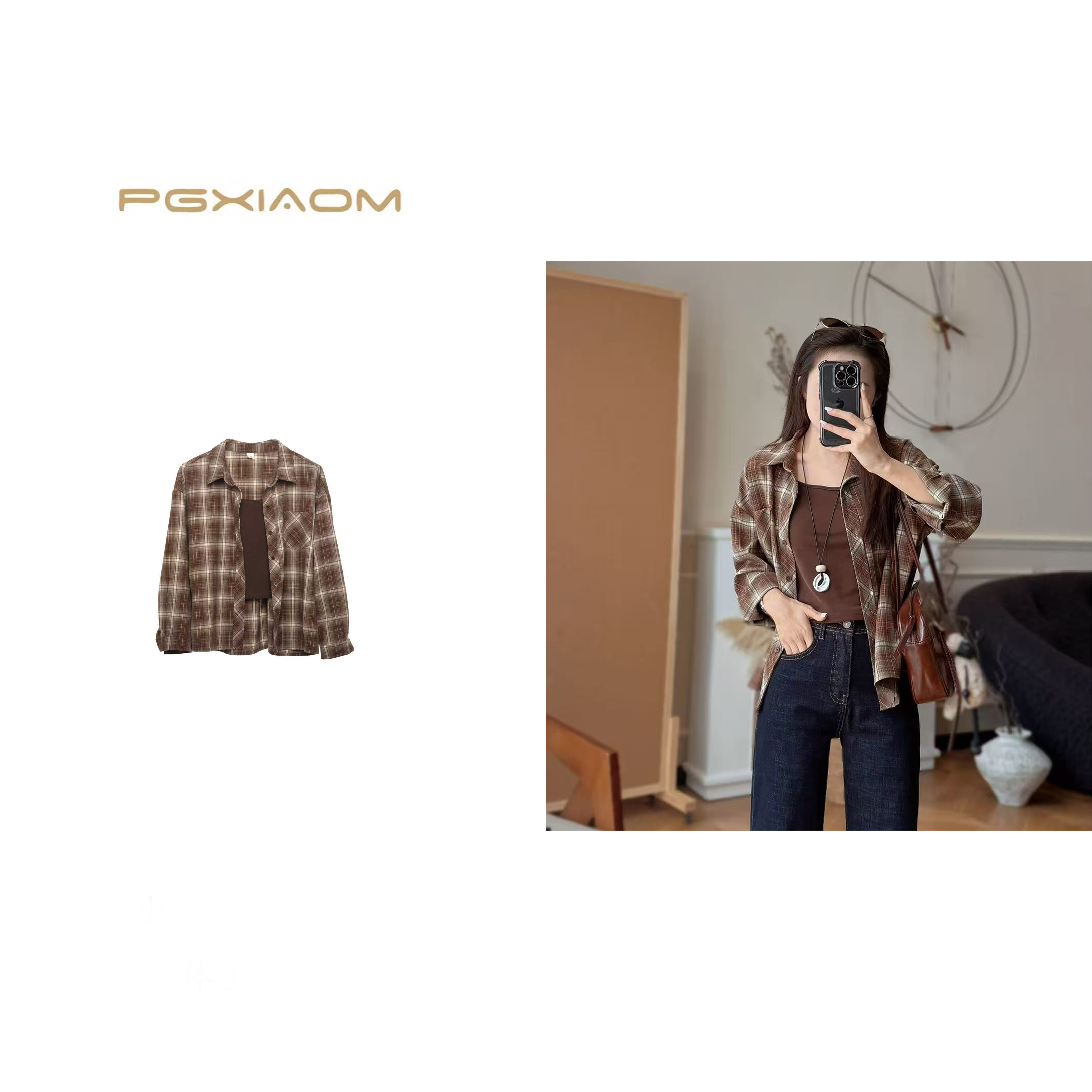 【PGXIAOM】润秀定制咖色格子衬衣+咖色吊带背心两件套套装TZ10177