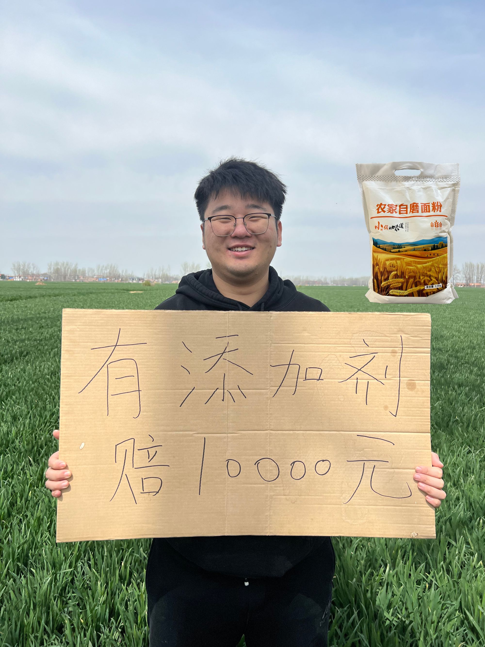 【70面粉】河南农家自磨面粉含胚芽麦芯优质营养5斤装家用小麦面粉
